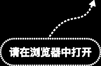 【独家】券商数字化能力成熟度“标尺”迎发布后首次修订窗口